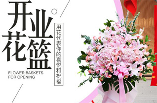 广东汕头市-区礐石街道葛朱社区花篮配送